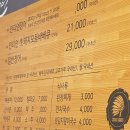 신둔가든 | 국내산 자포니카 장어구이 인디언 가든 방문 후기