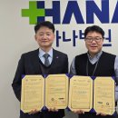 의료법인 한마음의료재단 이미지