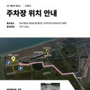 모토조이