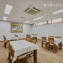 참사랑 노인건강센터 이미지