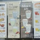 커피에 반하다 중앙점