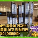 황금모텔 이미지