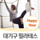 고 피트니스 부산역점 이미지