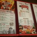 제주애한판