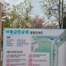 새물근린공원 이미지