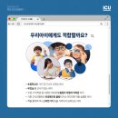 아이비젼케어 이미지