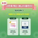 빅그린베이커리 이미지