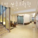 아이소망 산후조리원 네이버블로그