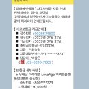 라온산부인과의원 네이버블로그