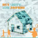 서귀포시청 제1청사 별관 이미지