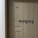 금화효소원 - 제주시 월랑북길 1-10 | 금화효소원