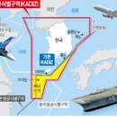 이어도 이미지
