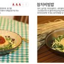 라스타동탄IT