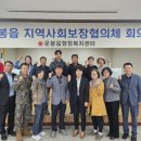 운봉읍(남원) 이미지