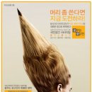 꿈꾸는제작소 이미지