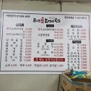 곤지암할매소머리국밥이현점