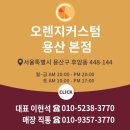 벤츠 CLS300d 퍼펙트한 튜닝은? 이미지