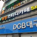 해빙스터디카페 이미지