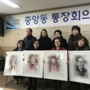 중앙동주민자치센터 이미지