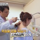 경진한의원 이미지