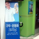 멀티세탁편의점 이미지