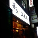 요로코비