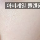 (주)아비게일