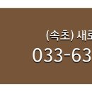고성한의원 네이버블로그