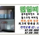 민영유통 - 천안시 동남구 | 민영유통