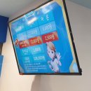 슈퍼윙스 중계점 이미지