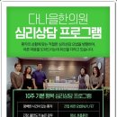 나을한의원 이미지