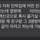 청유사우나 | 종강의 마지막을 달리면서/ 워터파크 알바 후기/ 워터파크 발권 알바