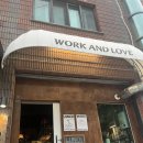[춘천] 한림대병원&한림대 감성맛집 ”일과사랑“ 솔직후기