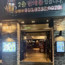쌈뽕포차 | 동성로 단체술집 추천 “쌈뽕포차 동성로” 협찬 솔직 후기
