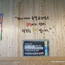내포족발홍성점