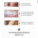 란화장품 - 수성구 청수로24길 59 | 에스테틱 화장품 추천, NAD+ 함유 마스크팩 사용 후기