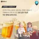 힐링커피공방