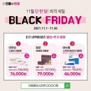 으뜸플러스 양주덕정점 이미지