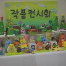 안덕초등학교 병설유치원 이미지