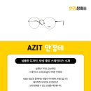 안경상회 이미지