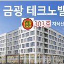 경인산업안전연구소