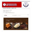 (주)솔매 이미지