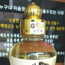 통통장어 이미지