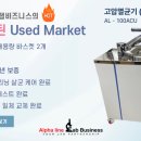 남촌굿모닝의원 이미지