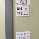 진곡식당 이미지