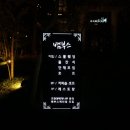 신대주유소 이미지