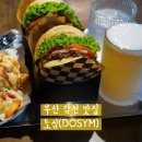 감천문화마을 | 부산 감천 맛집 도심(DOSYM), 감천 문화마을 놀러와서 수제버거 찐맛집 후기 주차가능 화장실 정보