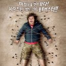 걸리버여행기