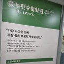 한지제 | 초4 아이 옥길수학 다닌 지 한 달차 후기