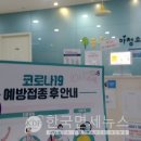 천일탕 이미지
